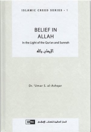 Belief in Allah Islamic Creed Series Volume 1
