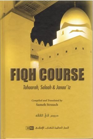 Fiqh Course Tahaarah Salaah & Janaa'iz