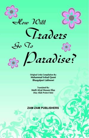 How Will Traders Go To Paradise hard cover