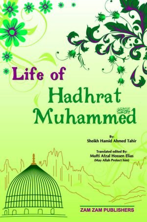 Life Of Hadhrat Muhammed