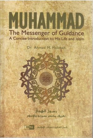 Muhammad the Messenger of Guidance