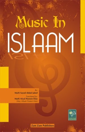 Music In Islaam