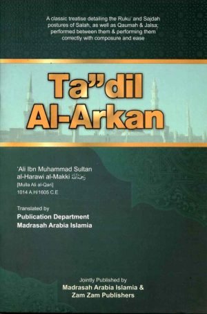 Tadil Al-Arkan
