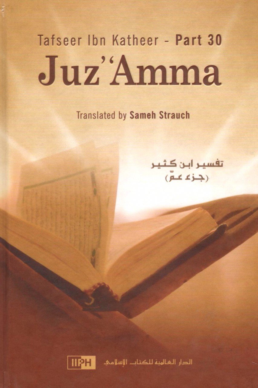 Tafseer-Ibn-Katheer-Juz-‘Amma