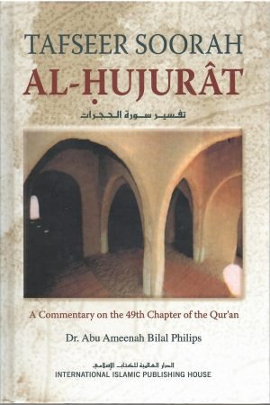 Tafseer Soorah al Hujurat