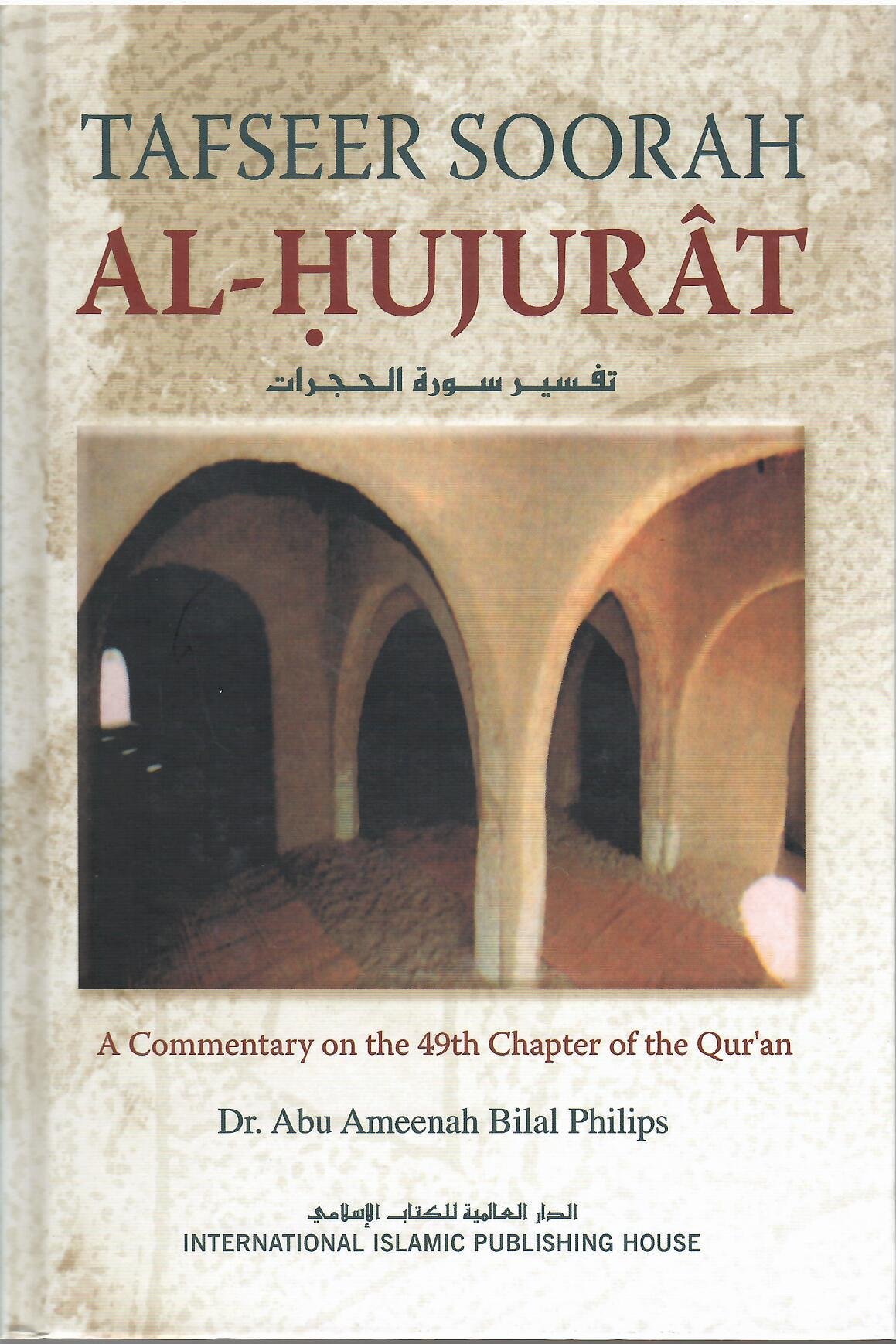 Tafseer-Soorah-al-Hujurat