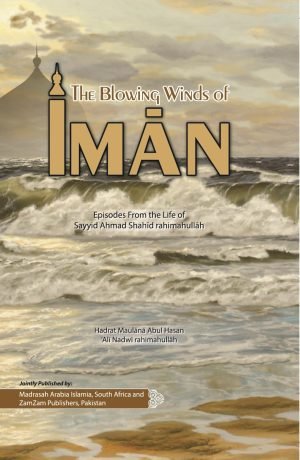 The Blowing Winds Of Iman