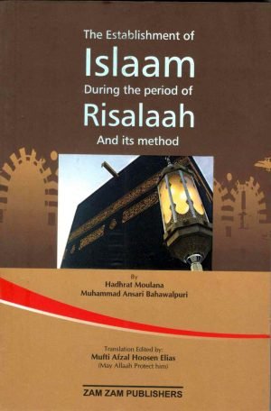The Establishment Of Islaam During The Period Of Risalaah And Its Method