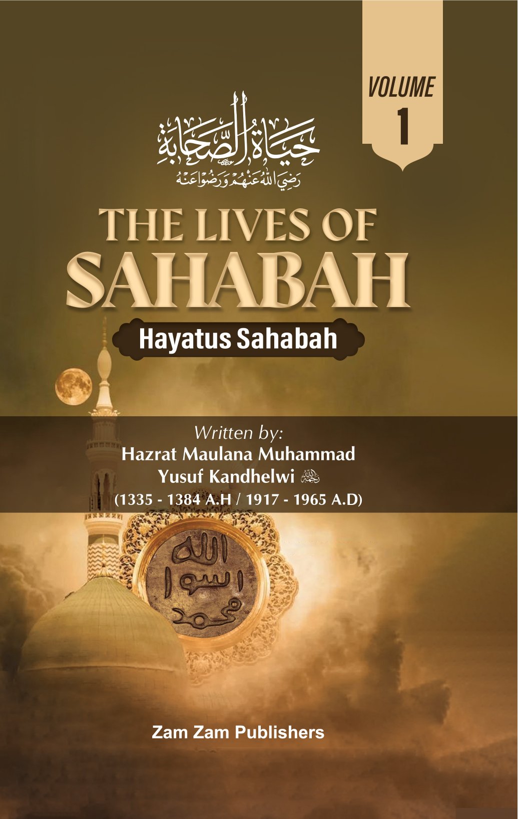 The-Live-of-Sahaba-English-V-3-01-01