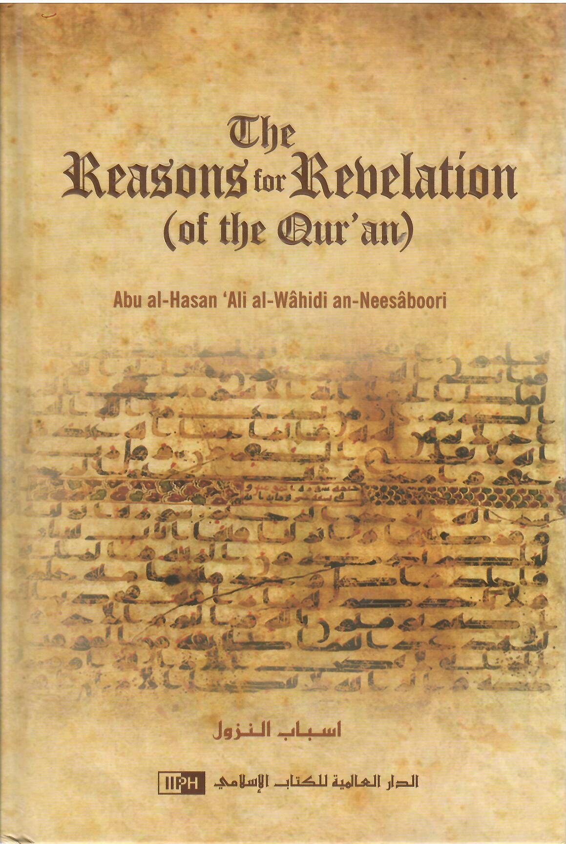 The-Reasons-Of-Rebelation-Of-The-Quran