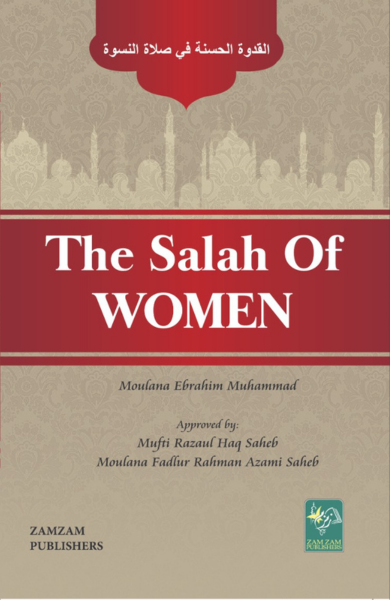 The-Salah-Of-Women-1