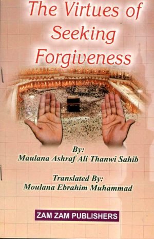 The Virtues Of Seeking Forgiveness