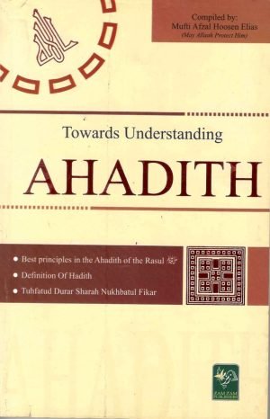 Toward Understanding Ahadith