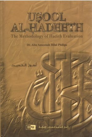 Usool al-Hadith