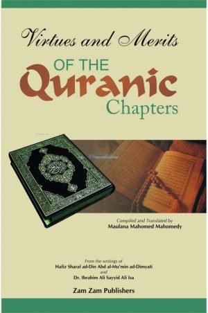 Virtues & Merits Of The Quraanic Chapters