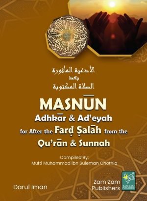 Masnun Adhkar & Ad'eyah pocket size