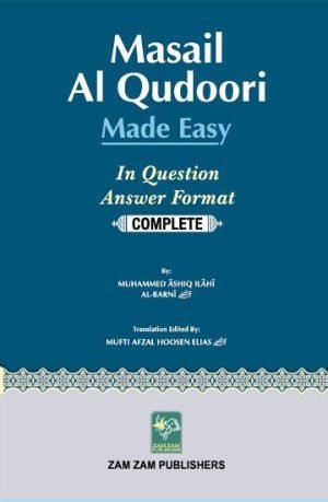 Masail Al Qudoori Made Easy