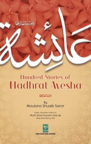 100 Stories Of Hadhrat Ayesha