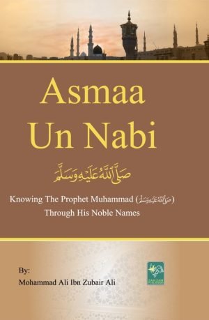 Asmaa Un Nabi
