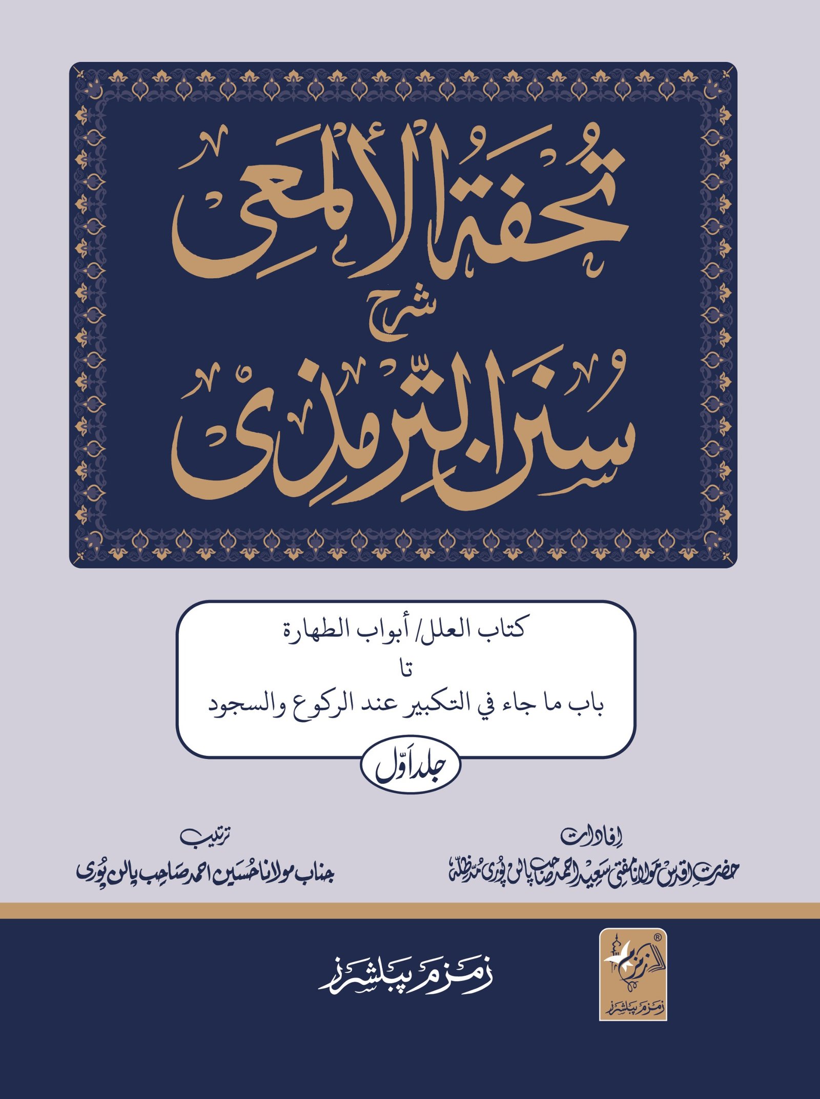 WhatsApp-Image-2025-06-04-at-15.02.36_b94224b7