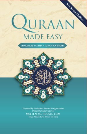 Quraan Made Easy