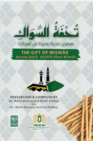 The gift of Miswak