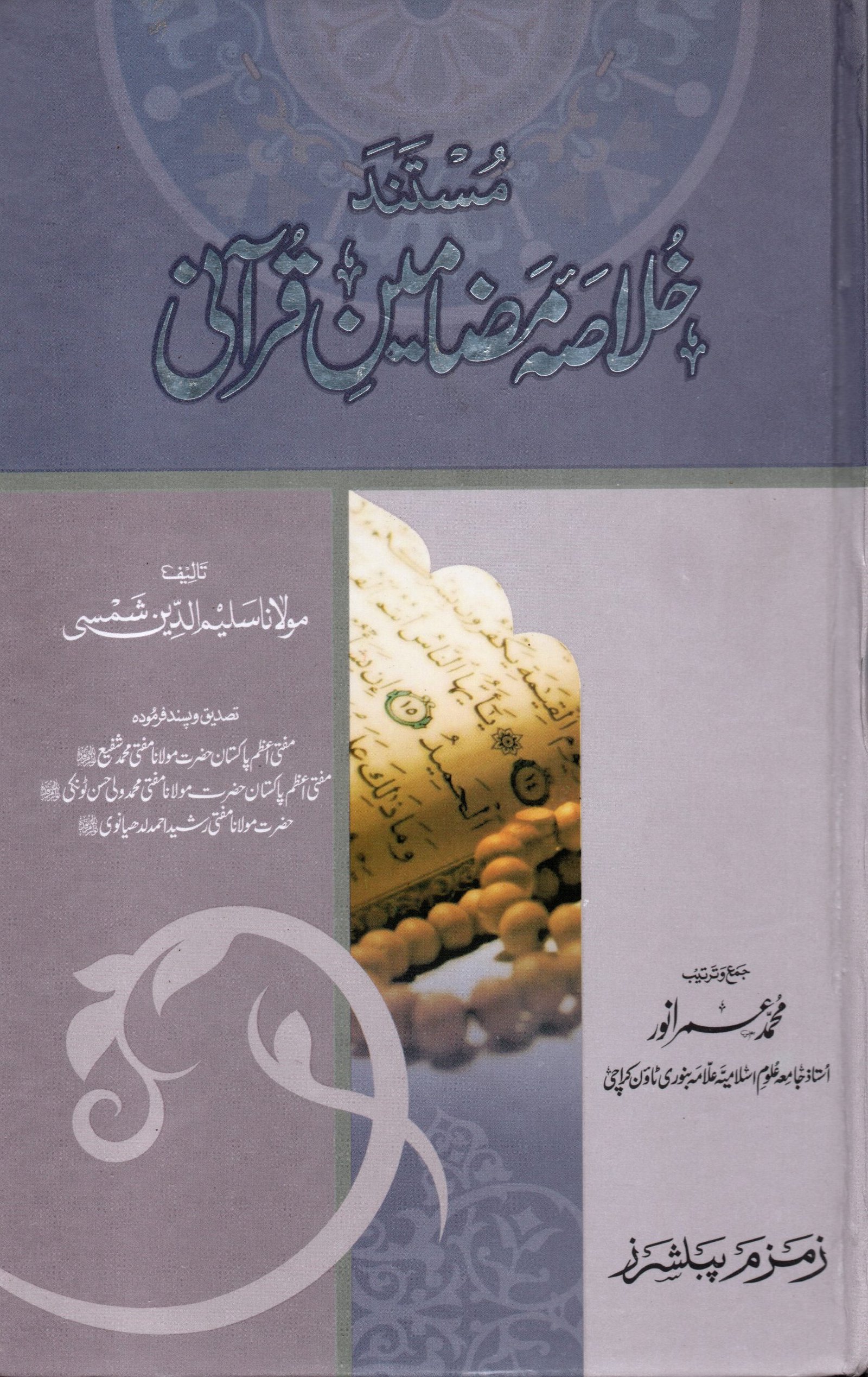 img20201128_12422214-scaled