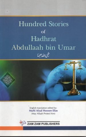 100 Stories Of Hadhrat Abdullaah Bin Umar