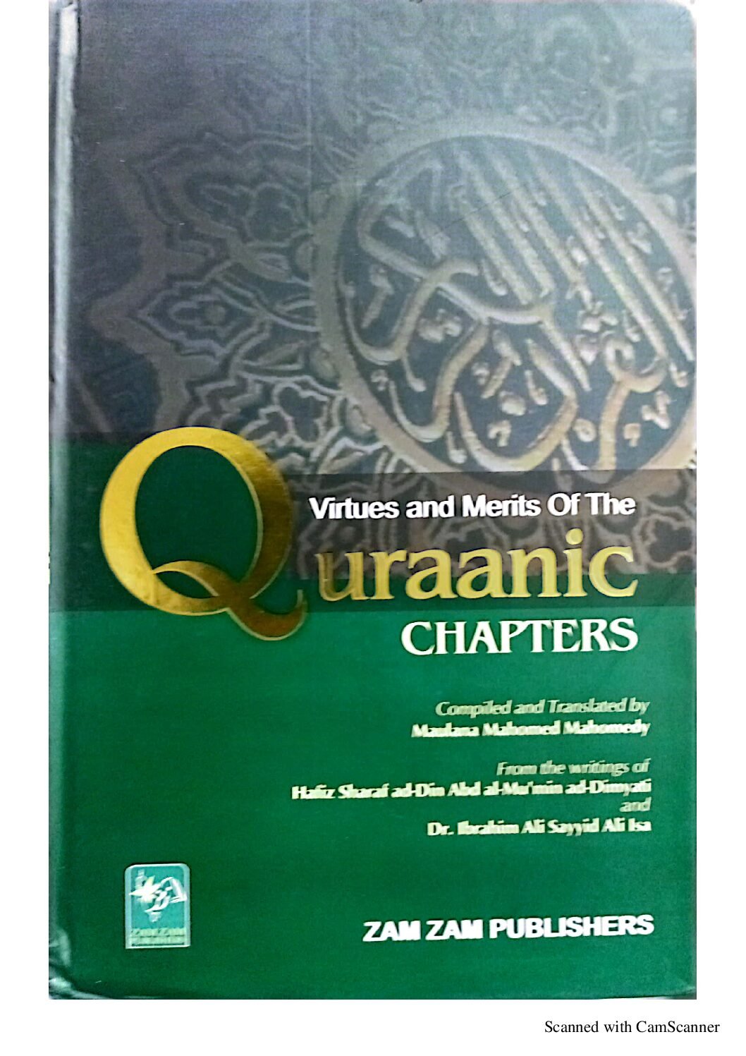 Virtues & Merits Of The Quraanic Chapters