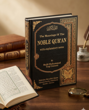 The Meanings of the Noble Quran by Mufti M. Taqi Usmani (Large)