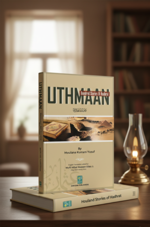 100 Stories Of Hadhrat Uthman
