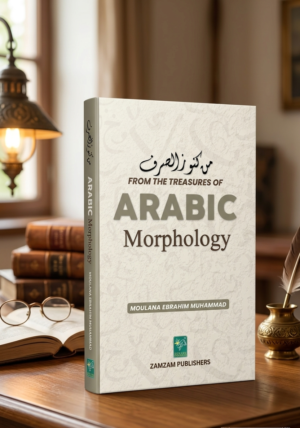 From The Treasure Of Arabic Morphology