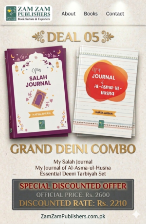 Special DEAL 05