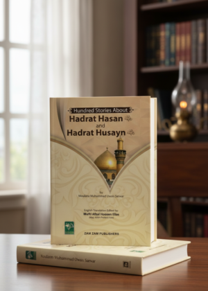 100 Stories About Hasan & Husayn