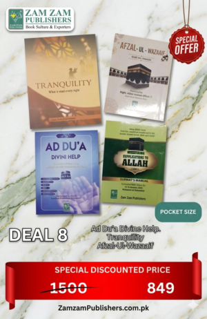 Special DEAL 08
