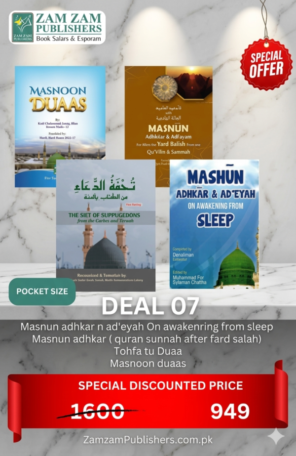 Zamzam Publishers