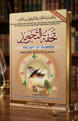 Gift Of Tajweed