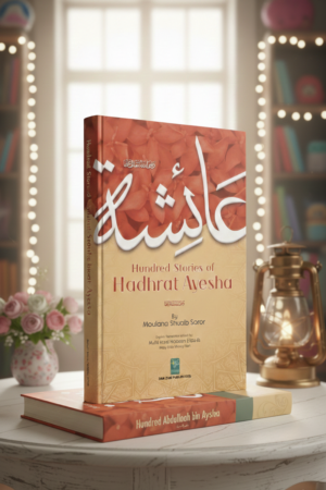 100 Stories Of Hadhrat Ayesha
