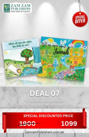Special DEAL 07