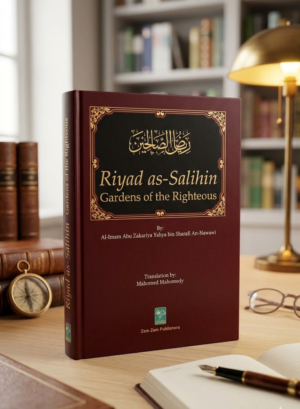 Riyad As-Salihin Garden To The Righteous