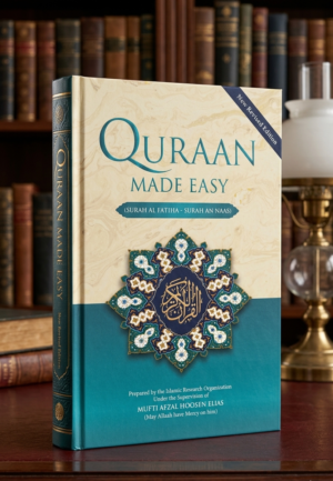 Quraan Made Easy