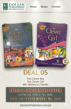 Special DEAL 05