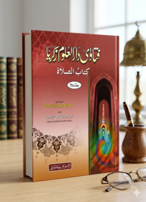 Fatawa Darul Uloom Zakariya فتاوٰی دارالعلوم زکریا 10 جلدیں
