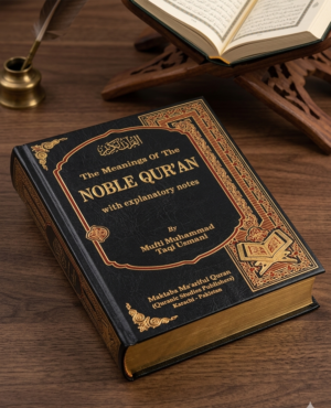 The Meanings of the Noble Quran by Mufti M. Taqi Usmani (Medium Size)