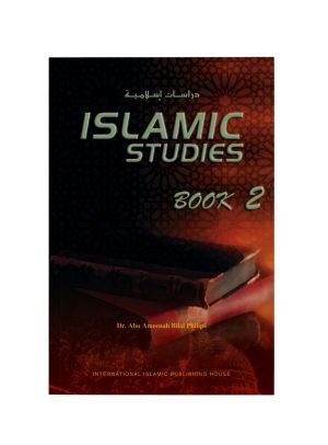 Islamic Studies Book:2 (P.B)