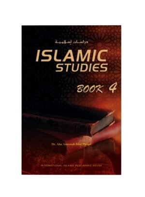 Islamic Studies Book:4 (P.B)