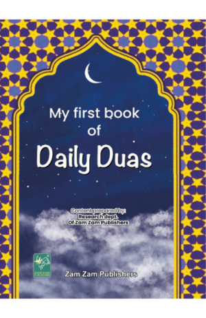 My First Book of Daily Duas
