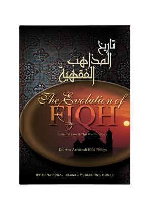 The Evolution of Fiqh Islamic Law (H.B)