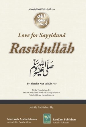 Love For Sayyiduna Rasulullah ?