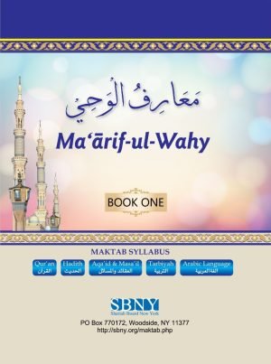 Maarif-Ul-Wahi 3 Volumes